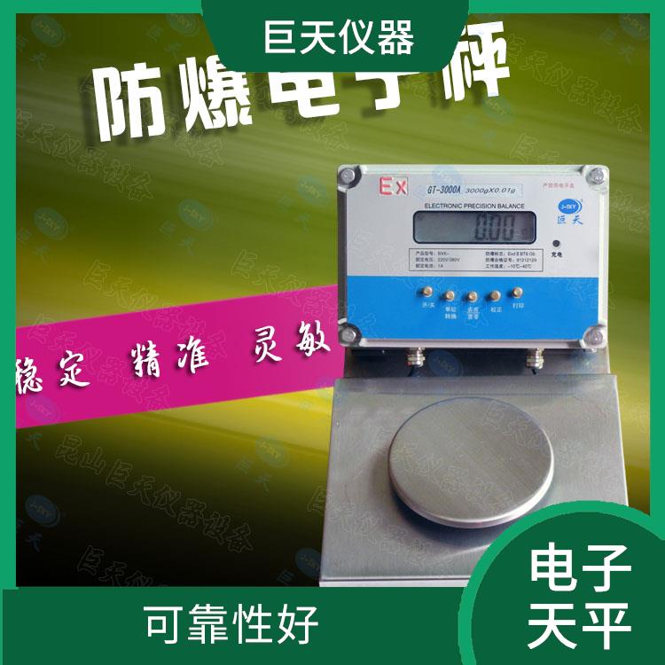 湖南J-SKY巨天电子天平价格 安全系数高 抗干扰能力强