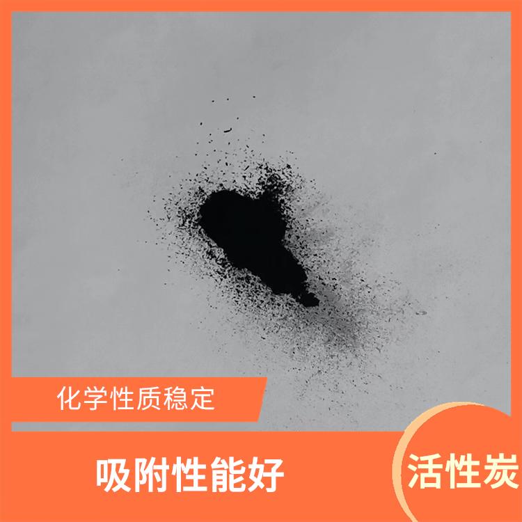 沈阳脱色活性炭厂家 吸附性能好 机械强度高
