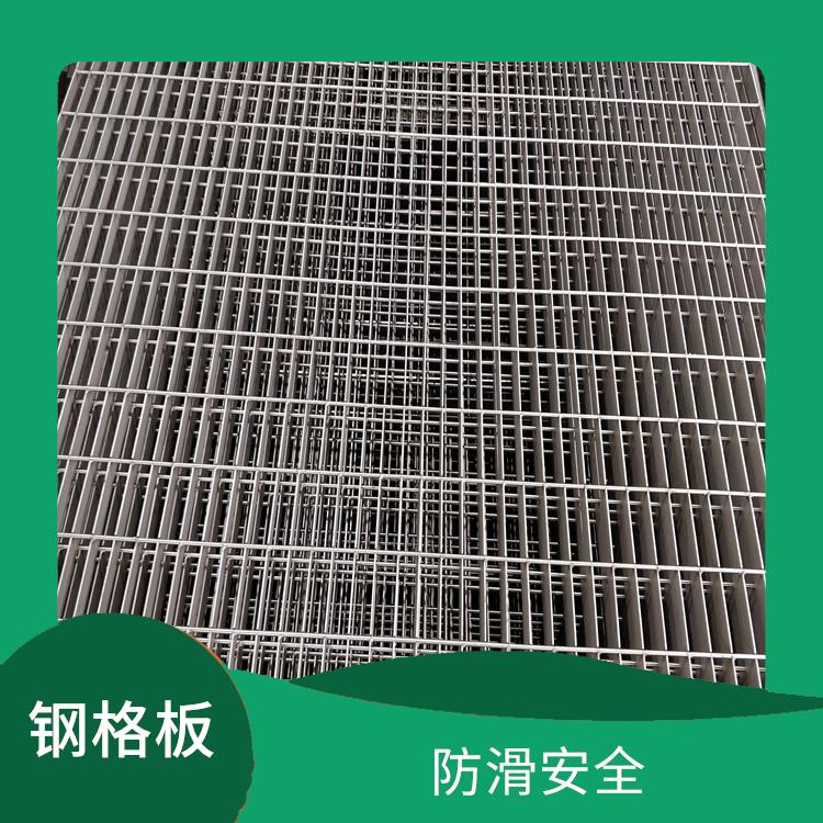 銀川不銹鋼鋼格板 安裝簡便 承載量大