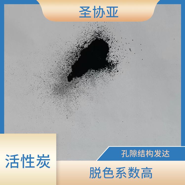 沈阳脱色活性炭电话 脱色系数高 比表面积大