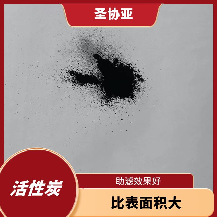 沈阳脱色活性炭电话 脱色系数高 比表面积大