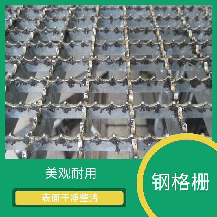 連云港鋼格柵報(bào)價(jià) 使用方便 載重高 自重輕