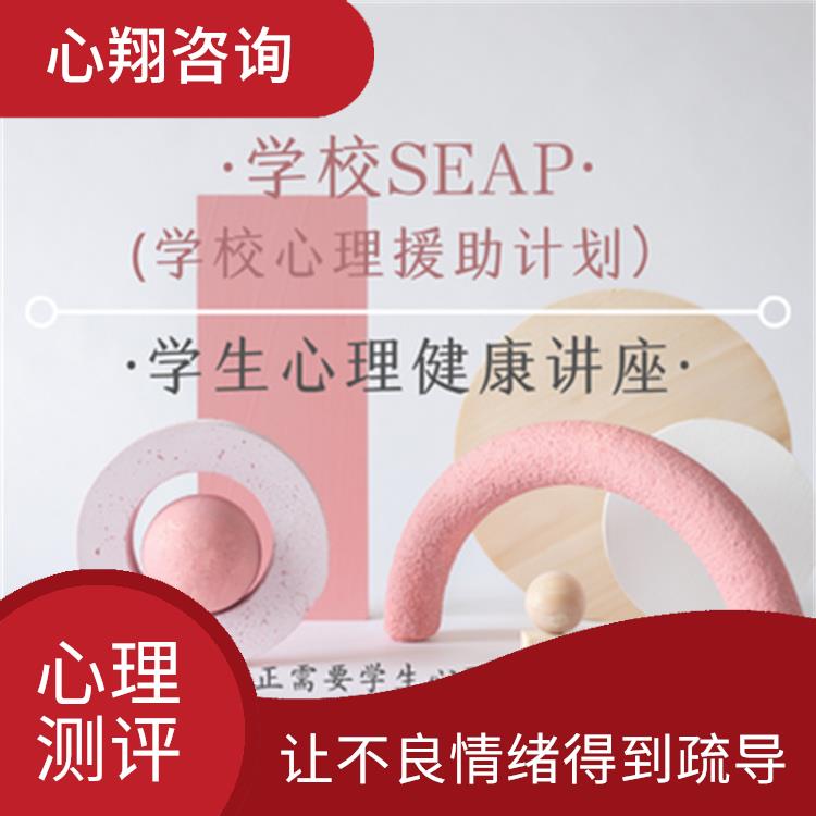 南宁教师心理疏导 增进心里健康 让不良情绪得到疏导