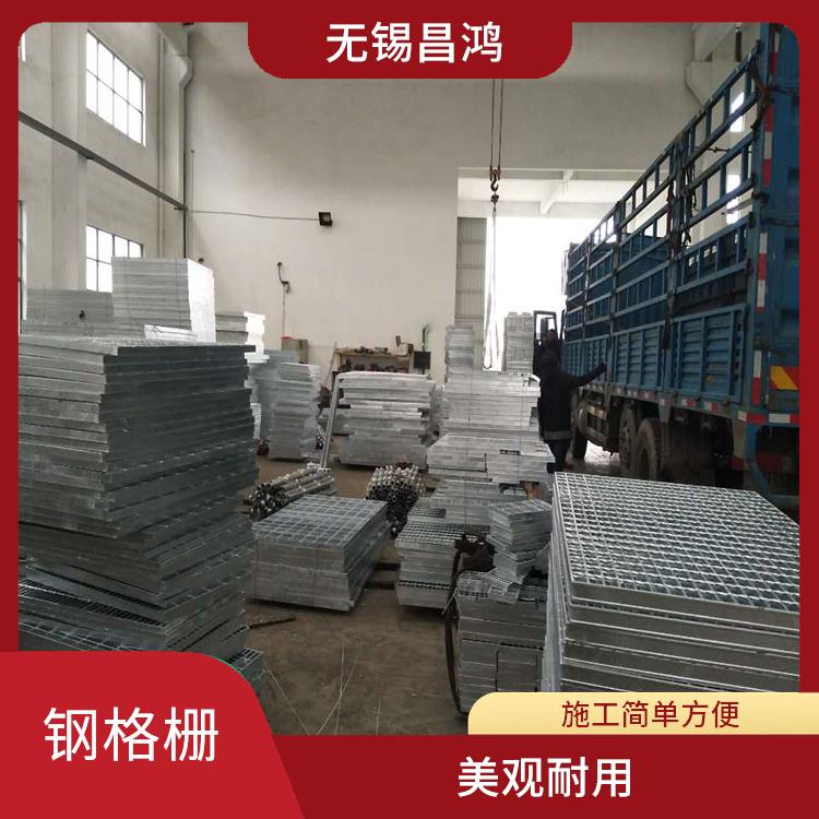 連云港鋼格柵報(bào)價(jià) 使用方便 表面干凈整潔