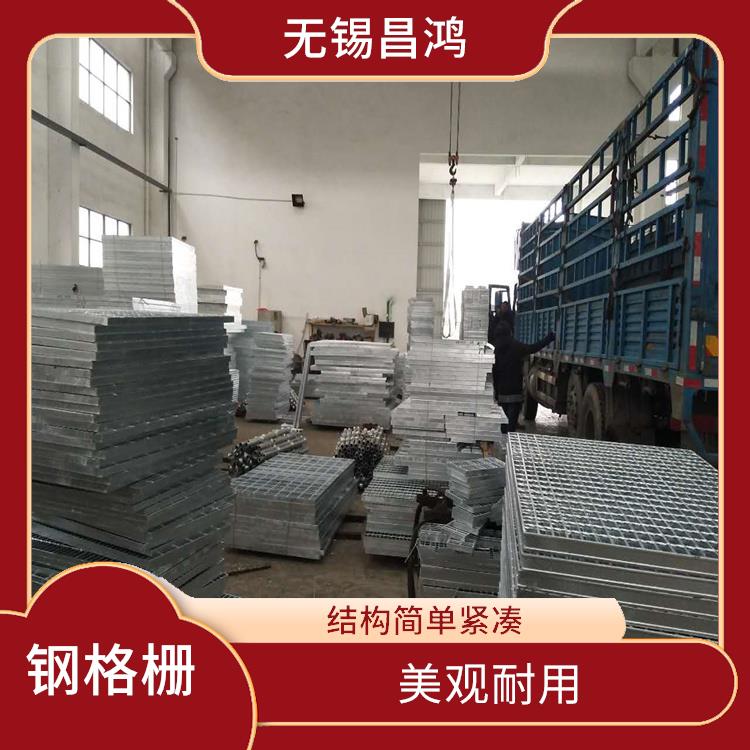 淮安鋼格柵廠家 使用方便 承載量大