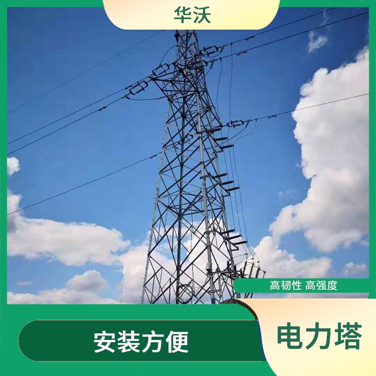 北京输电线路铁塔厂家 高韧性 高强度 防腐耐用