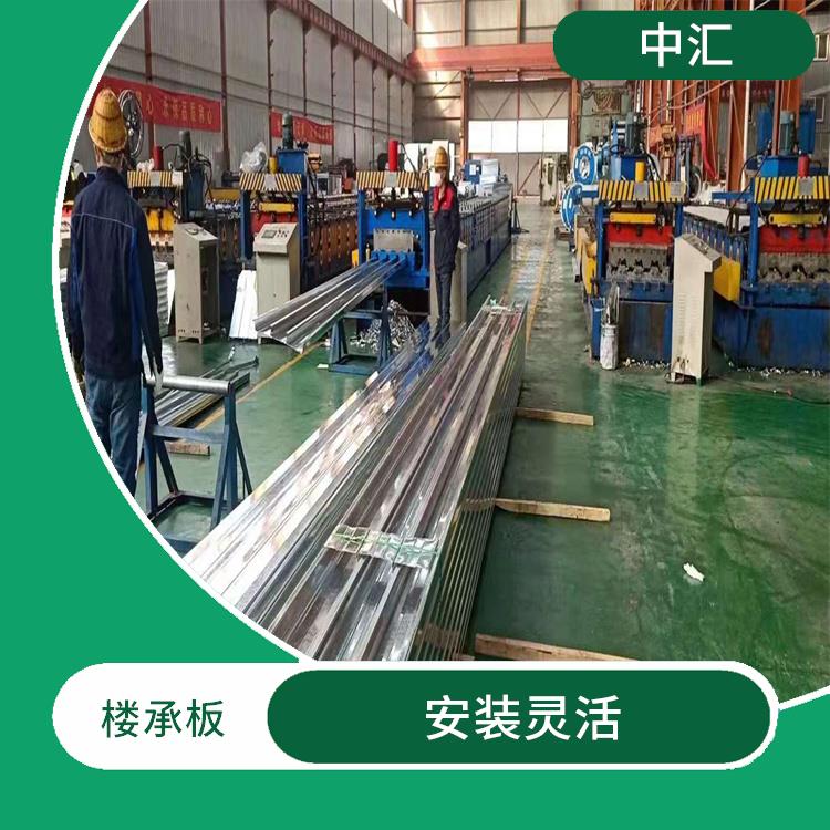 阳泉楼承板厂家 稳定性好 施工速度快