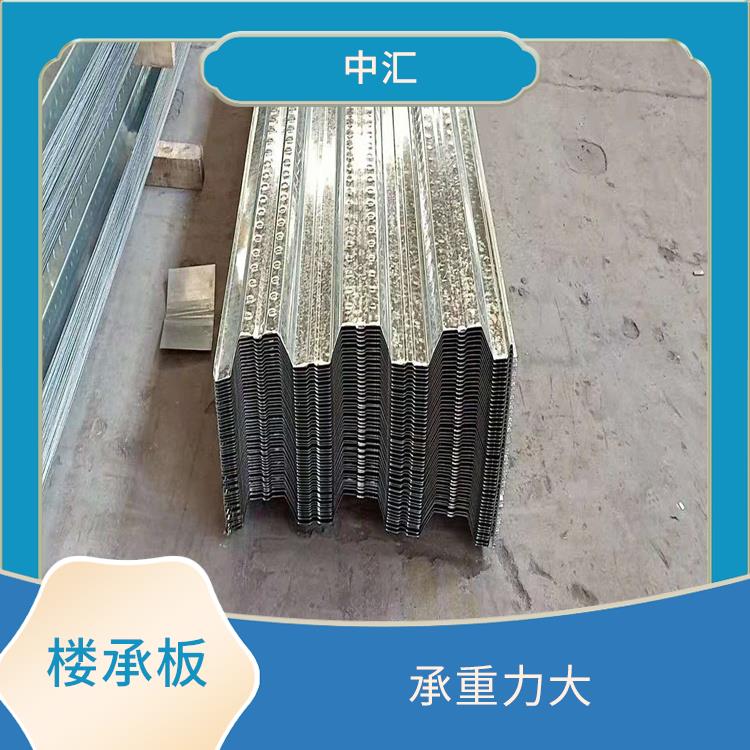阳泉楼承板厂家 稳定性好 施工速度快