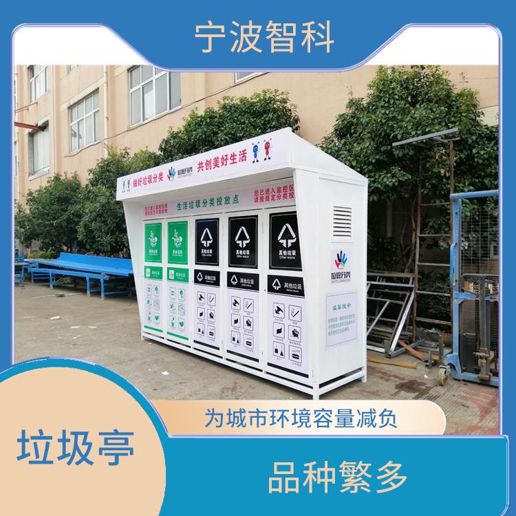 绍兴垃圾分类房 易清洁美观 可以回收利用