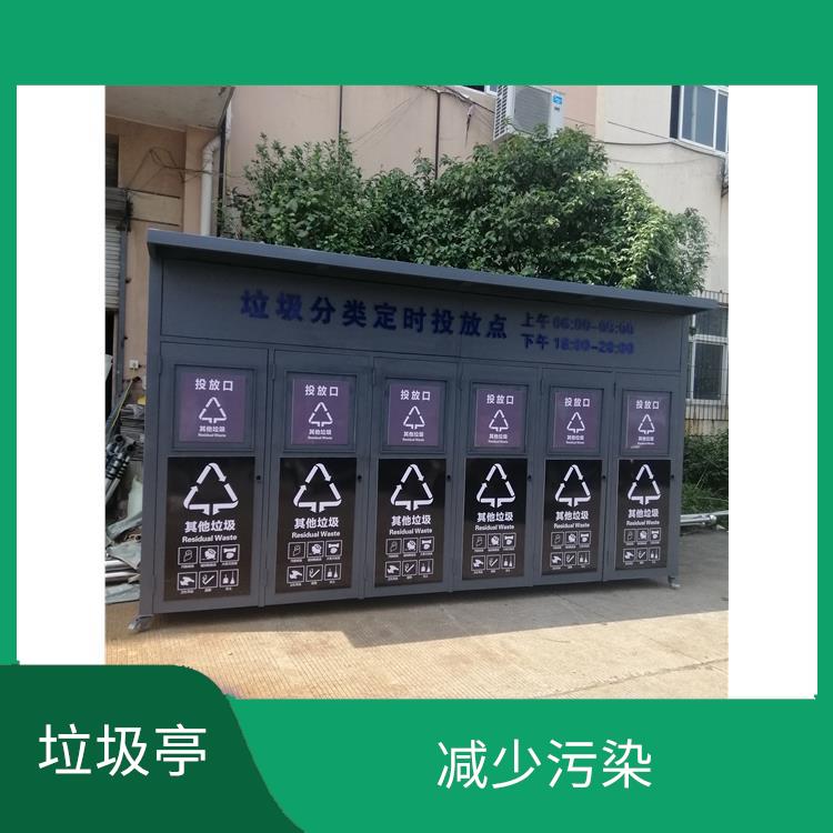 绍兴垃圾分类房 易清洁美观 可以回收利用