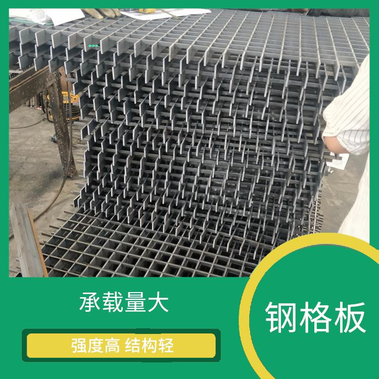 广州复合钢格板价格 通风透光 便于安装