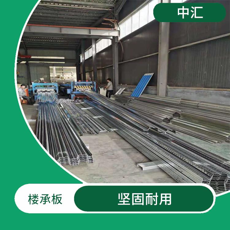 忻州楼承板价格 受力性能好 施工简便快捷