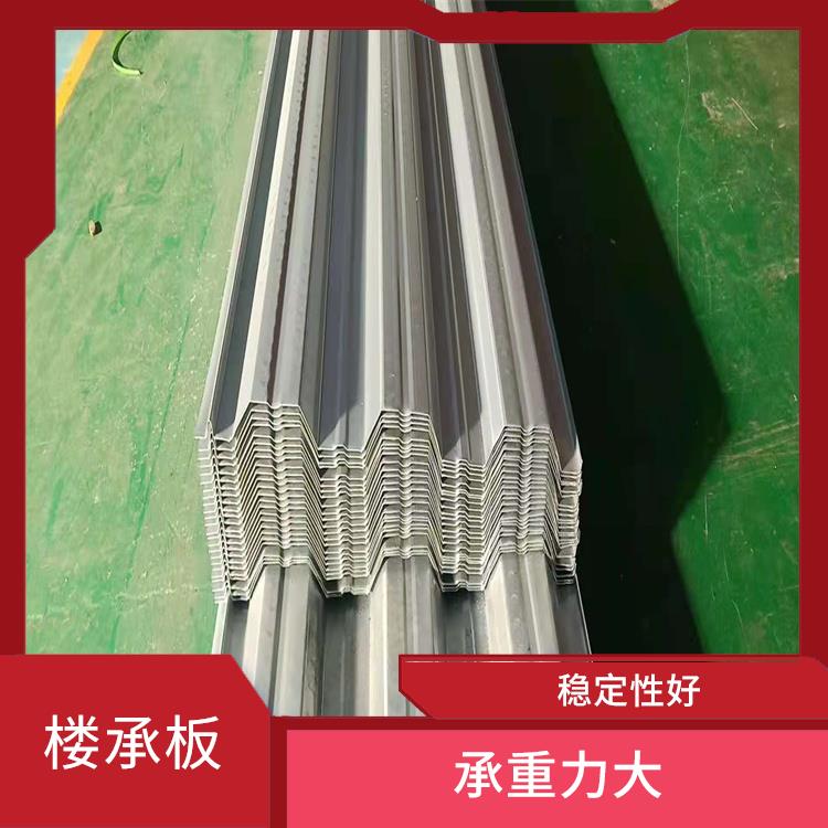 忻州楼承板价格 受力性能好 施工简便快捷