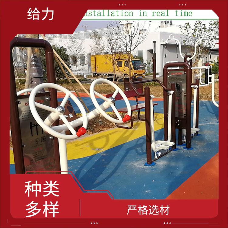 中山公园健身器材厂家 稳定牢固 人性化设计