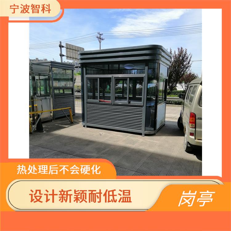 舟山收费岗亭 稳固耐用 保密强不易窥视