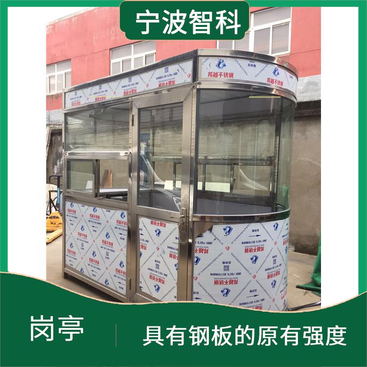 舟山收费岗亭 稳固耐用 保密强不易窥视