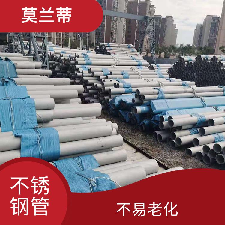 上海316不锈钢管厂家 生产工艺简单 抗外击力强