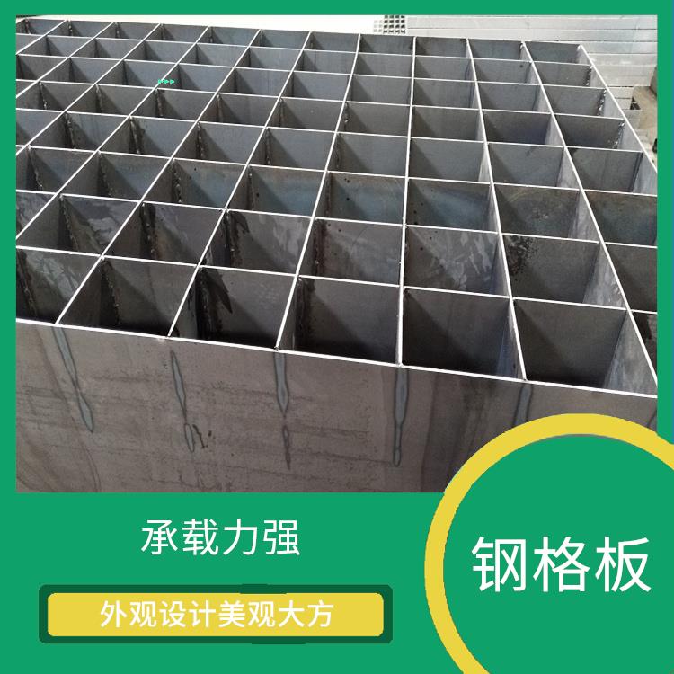 重庆复合钢格板厂家 防腐能力强 通风透光