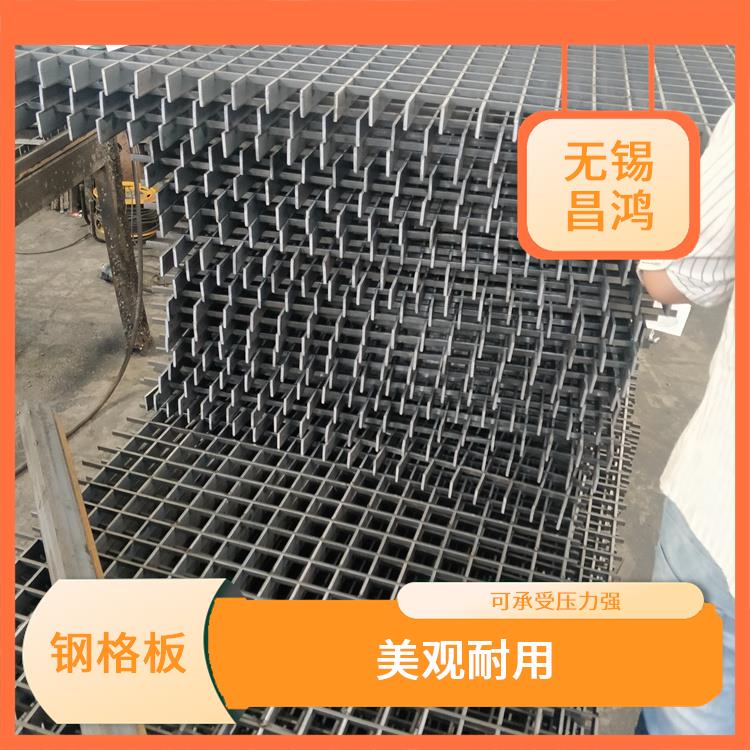 重庆复合钢格板厂家 防腐能力强 通风透光