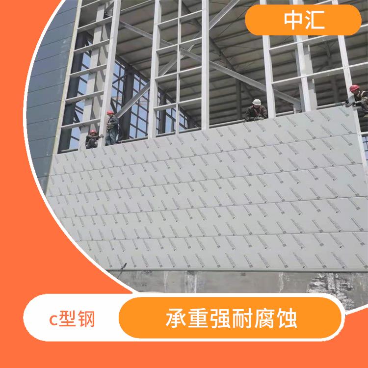 三门峡c型钢厂家 镀层均匀一致 不易变形