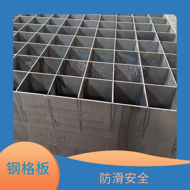 湛江復(fù)合鋼格板廠家 承載量大 美觀耐用