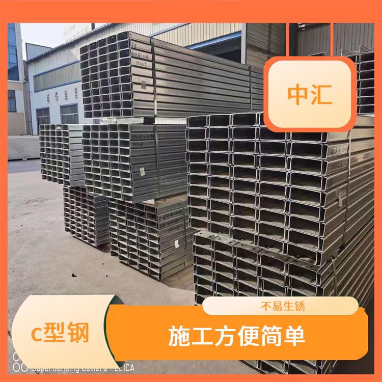 信阳c型钢价格 硬度高韧性强 不易生锈