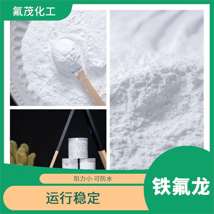 聚四氟乙烯**細(xì)粉 自潤性好 可防水透氣量大