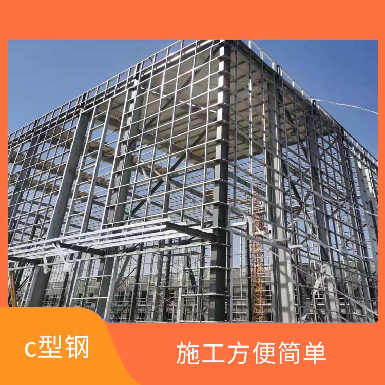 三门峡c型钢价格 整体美观牢固 光洁无毛刺