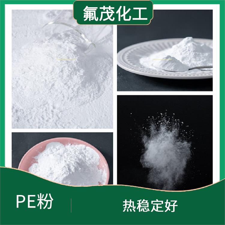浙江聚乙烯蠟 光滑性好 不易水解