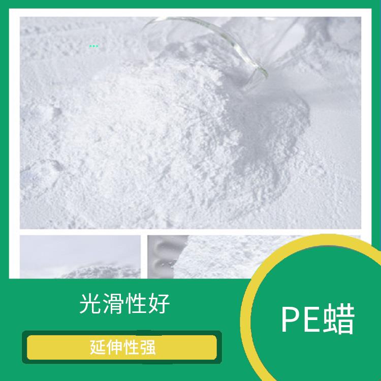 PE改性蠟 光澤度高 保持產(chǎn)品的色澤穩(wěn)定