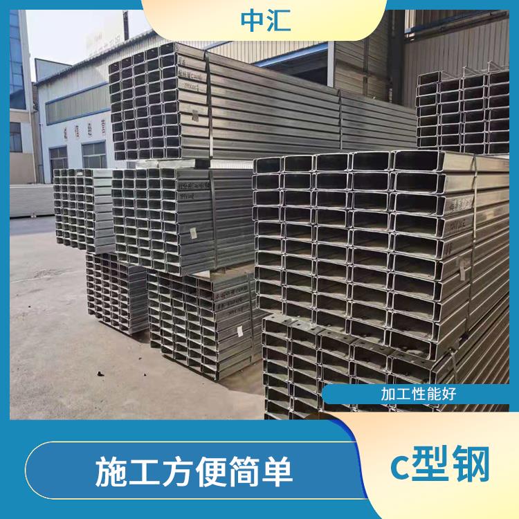 商丘c型钢价格 镀层均匀一致 加工性能好