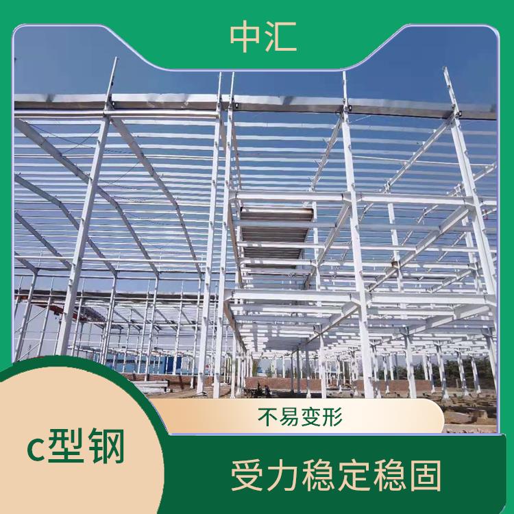 商丘c型钢价格 镀层均匀一致 加工性能好