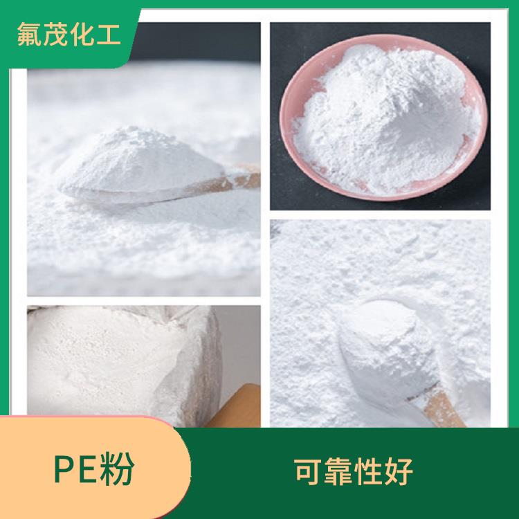 浙江PE改性蠟粉 保持產(chǎn)品的色澤穩(wěn)定 耐磨性強(qiáng)