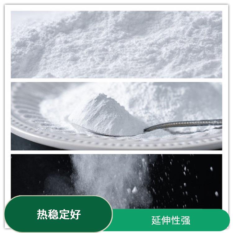 PE改性蜡 厂家 稳定性好 不易出现分层 沉淀