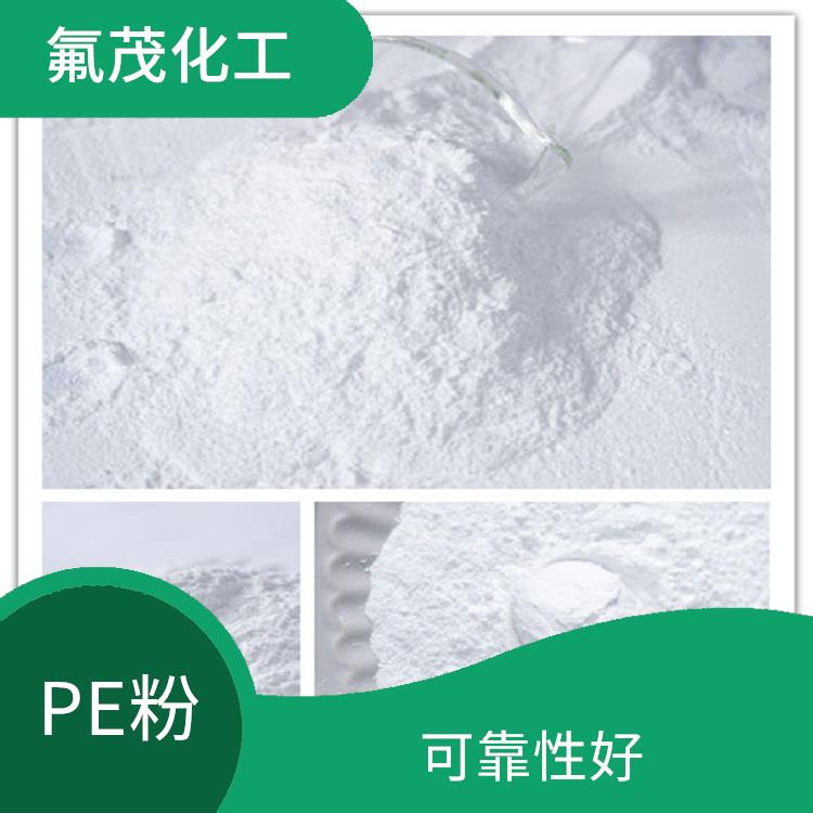 PE改性蜡 厂家 稳定性好 不易出现分层 沉淀