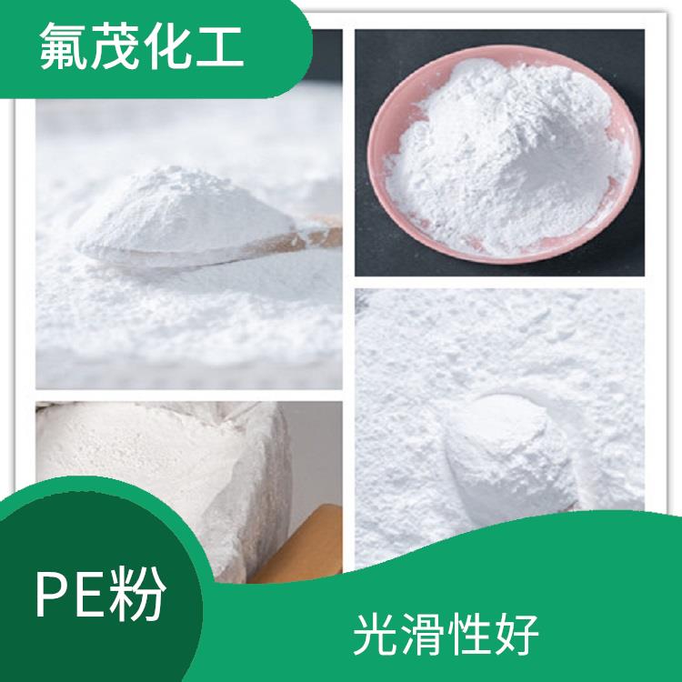 PE蠟 不易破損 收縮率低