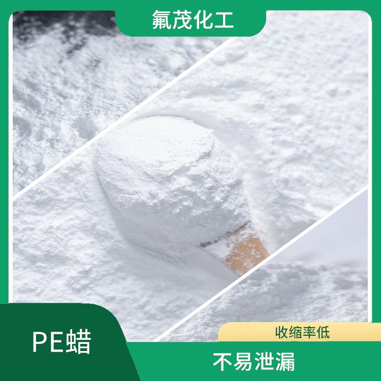 浙江PE改性蜡粉 耐磨性强 增强产品的附着力