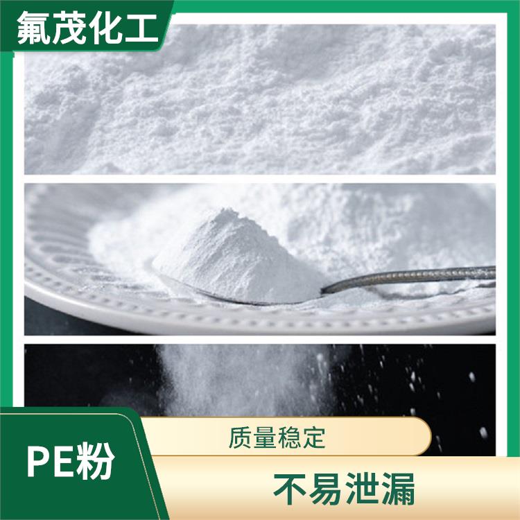 浙江PE改性蜡粉 耐磨性强 增强产品的附着力