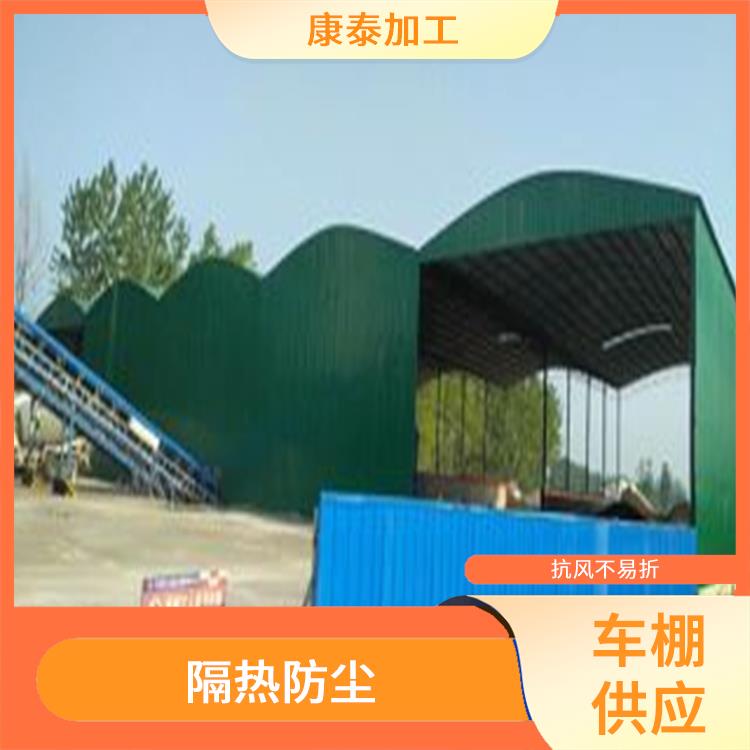 重庆南岸区 彩钢雨棚厂家 强度高 重量轻 低温强度高