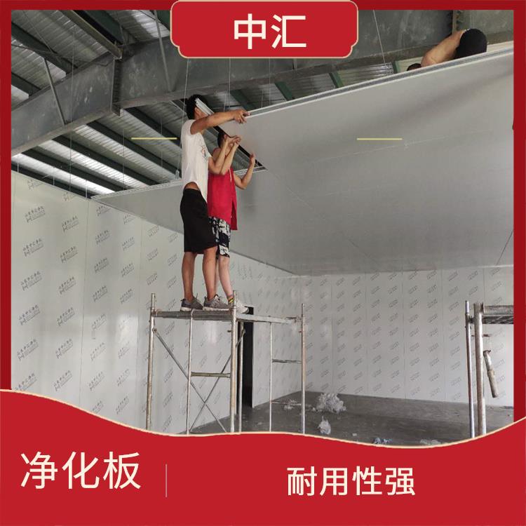 滨州岩棉净化板厂家 表面平整 导热系数小