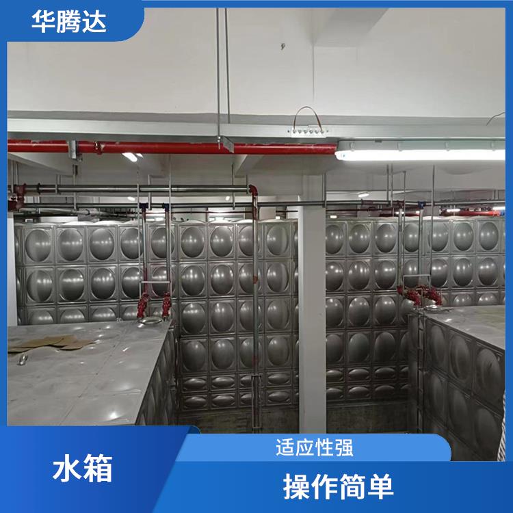 江门成品水箱 便于清洗 密封性能好