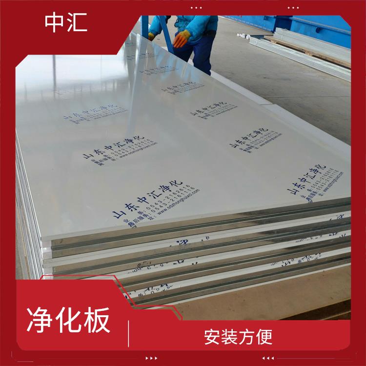 滨州岩棉净化板报价 造型美观 适用范围广