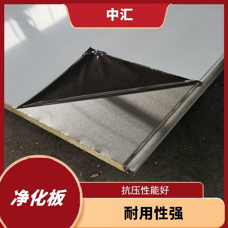 滨州手工单玻镁净化板价格 整体钢性好 隔热性能好