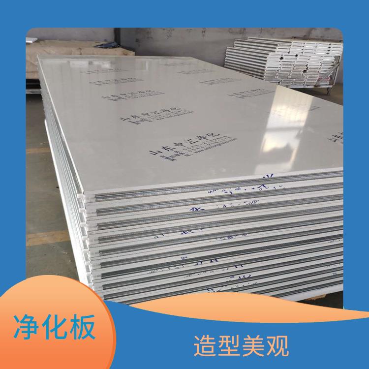 滨州手工单玻镁净化板价格 整体钢性好 隔热性能好