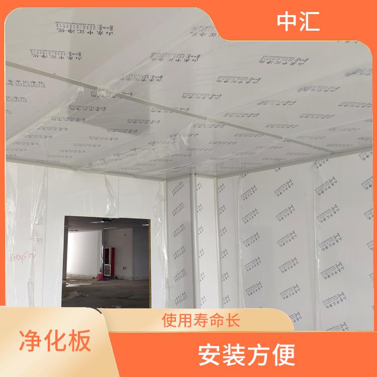 滨州手工单玻镁净化板价格 整体钢性好 隔热性能好