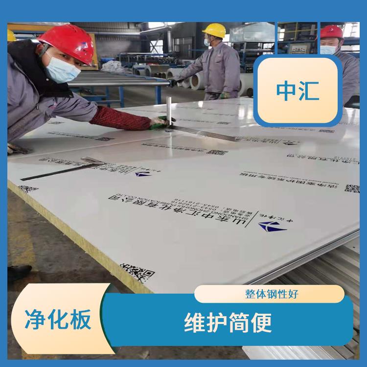 济南净化板报价 维护简便 省时省工