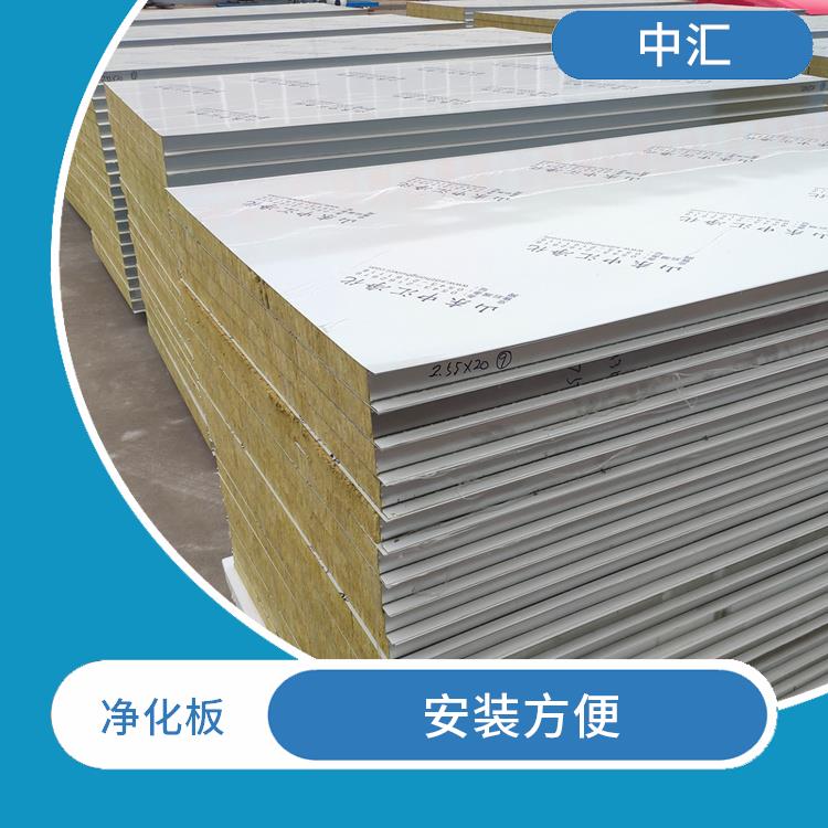 太原单玻镁岩棉净化板价格 维护简便 省时省工
