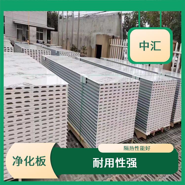 太原单玻镁岩棉净化板价格 维护简便 省时省工