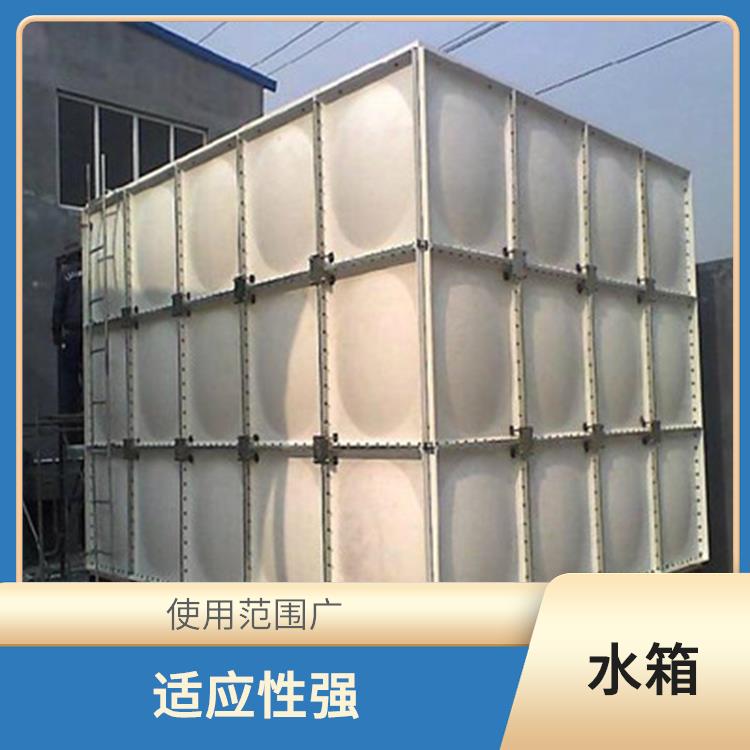 广州组合式玻璃钢水箱 适应性强 使用寿命长