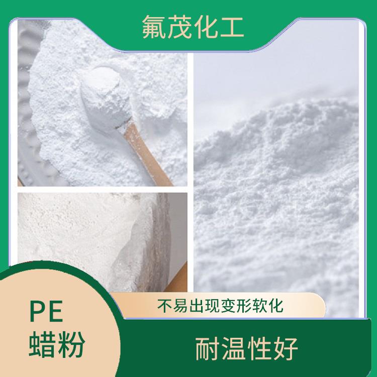 聚乙烯改性蠟供應(yīng)商 穩(wěn)定性好 較好的延長使用壽命